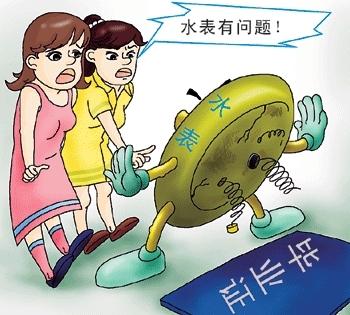 3.15水表行業(yè)大曝光，你家的水表準(zhǔn)不準(zhǔn)